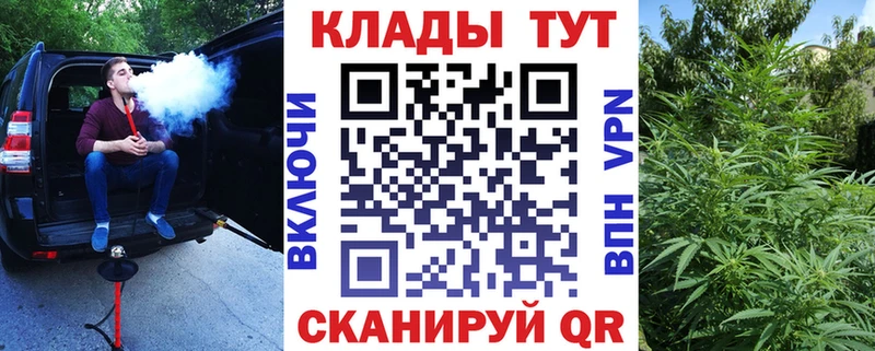 Наркота Белоярский Амфетамин A PVP Гашиш Меф COCAIN МАРИХУАНА