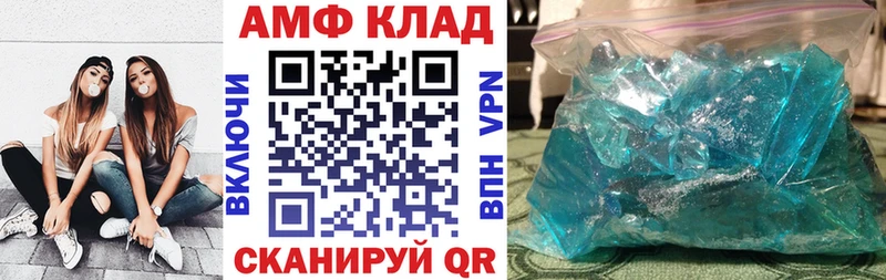 ссылка на мегу зеркало  Белоярский  АМФЕТАМИН 97% 