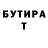 Кетамин VHQ Yuri Dalidovski