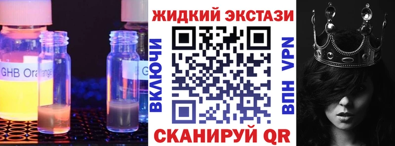 закладка Белоярский БУТИРАТ бутик