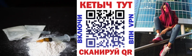 КЕТАМИН VHQ  даркнет сайт  Белоярский 