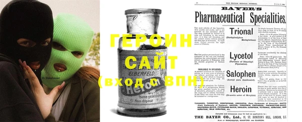 mdma Балахна