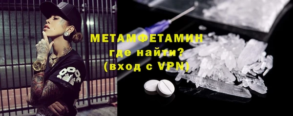 амфетамин Баксан