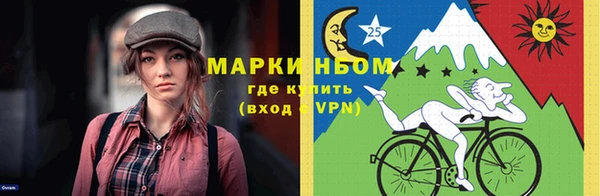 mdma Балахна