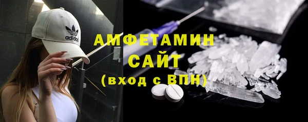 амфетамин Баксан