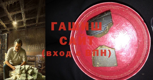 амфетамин Баксан