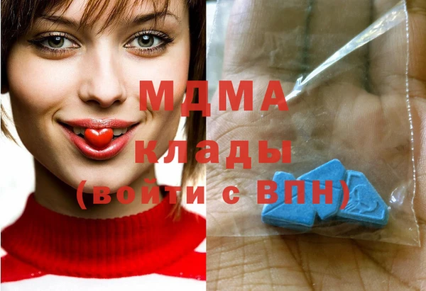 mdma Балахна