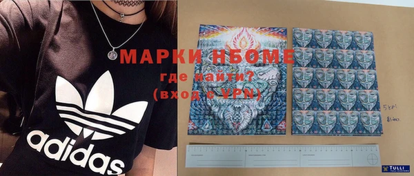mdma Балахна