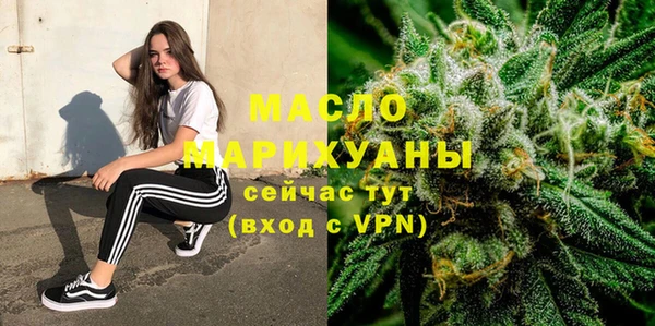 амфетамин Баксан