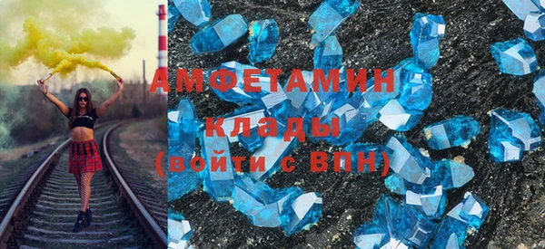 амфетамин Баксан