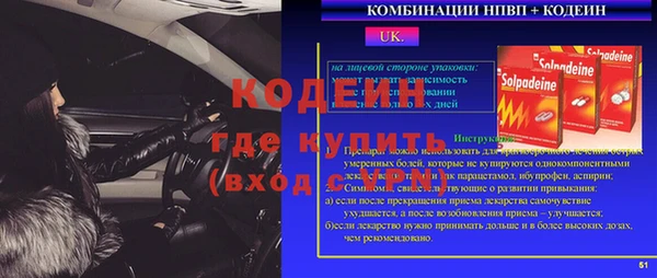 амфетамин Баксан