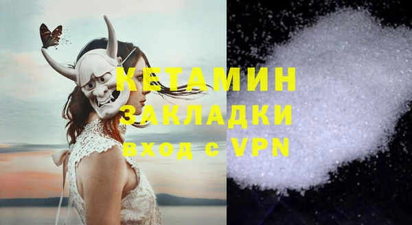 амфетамин Баксан