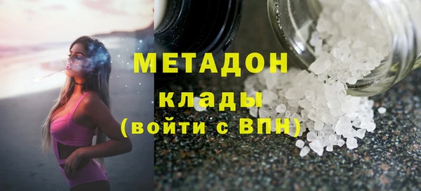 амфетамин Баксан