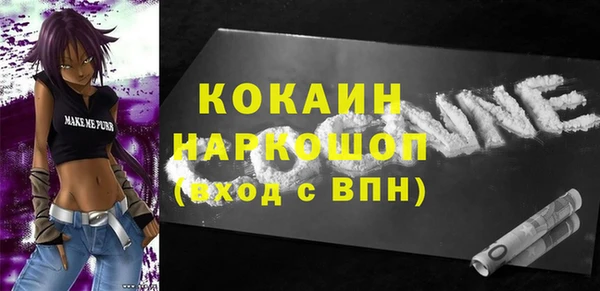 амфетамин Баксан