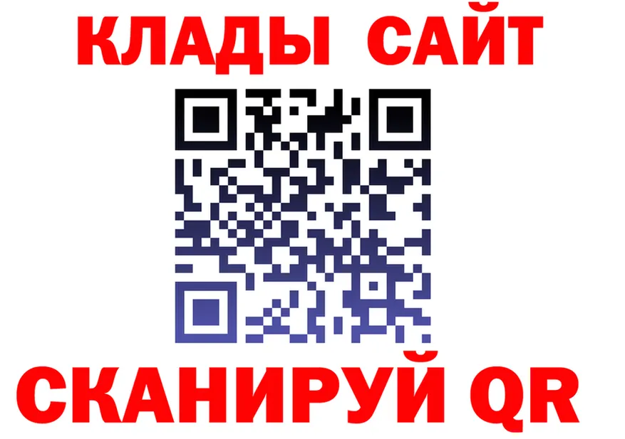 МЯУ-МЯУ 4 MMC маркетплейс площадка блэк спрут Белоярский