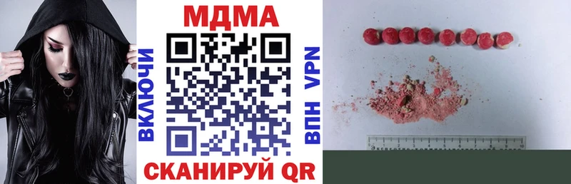 закладки  Белоярский  MDMA кристаллы 