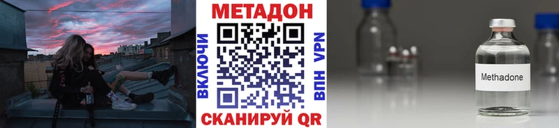 даркнет Telegram  Белоярский  МЕТАДОН VHQ 