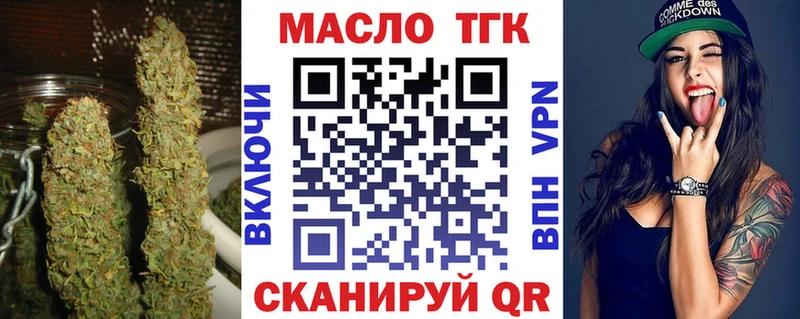 гидра зеркало  Белоярский  ТГК жижа  где найти наркотики 