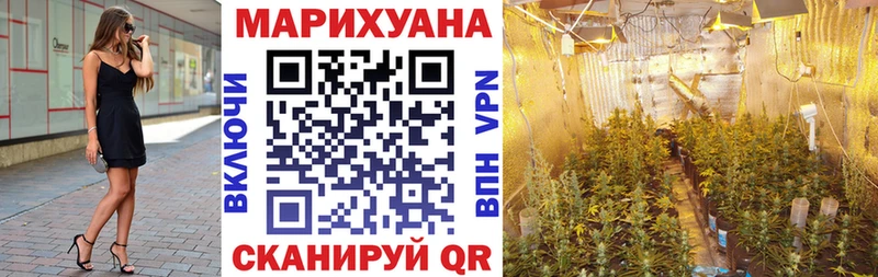Марихуана White Widow Белоярский