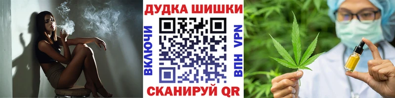 ссылка на мегу рабочий сайт Белоярский Канабис THC 21% купить цена